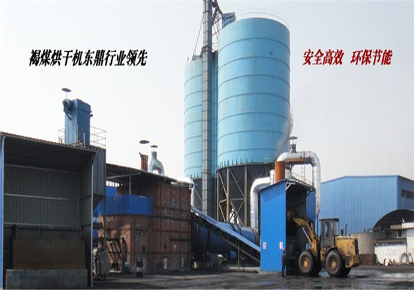 粉煤灰烘干機，粉煤灰干燥設備